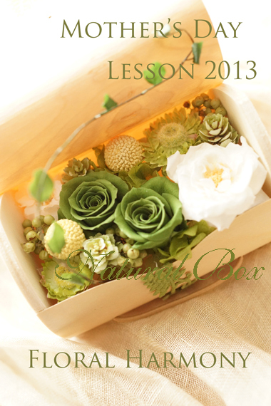 Floral　Harmony♪