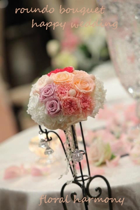 Floral　Harmony♪
