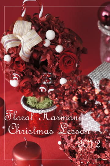 Floral　Harmony♪