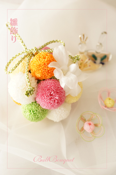 Floral　Harmony♪